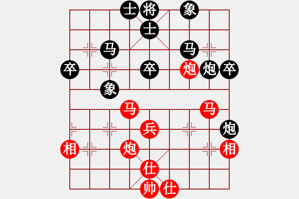 象棋棋譜圖片：五六炮1 - 步數(shù)：43 