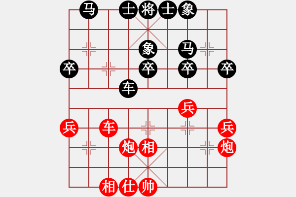 象棋棋譜圖片：Platinum 先負(fù) 誰的皮鞋（陳棟） - 步數(shù)：40 