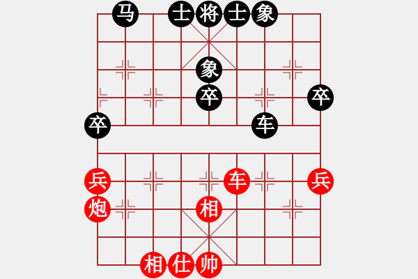 象棋棋譜圖片：Platinum 先負(fù) 誰的皮鞋（陳棟） - 步數(shù)：50 