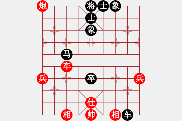 象棋棋譜圖片：Platinum 先負(fù) 誰的皮鞋（陳棟） - 步數(shù)：70 