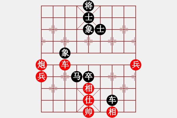 象棋棋譜圖片：Platinum 先負(fù) 誰的皮鞋（陳棟） - 步數(shù)：90 