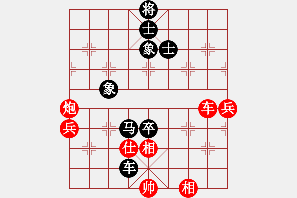 象棋棋譜圖片：Platinum 先負(fù) 誰的皮鞋（陳棟） - 步數(shù)：93 