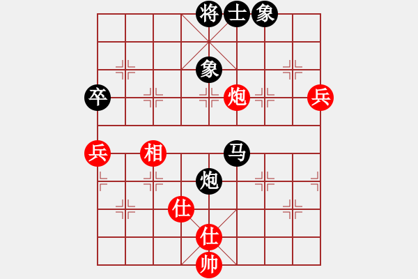 象棋棋譜圖片：二核旋風炮(4段)-負-韓竹風林(6段) - 步數(shù)：100 