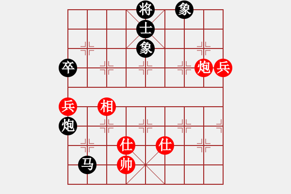 象棋棋譜圖片：二核旋風炮(4段)-負-韓竹風林(6段) - 步數(shù)：110 