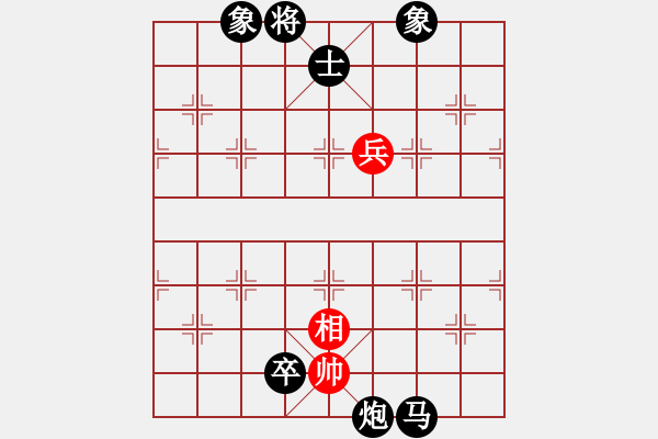 象棋棋譜圖片：二核旋風炮(4段)-負-韓竹風林(6段) - 步數(shù)：170 