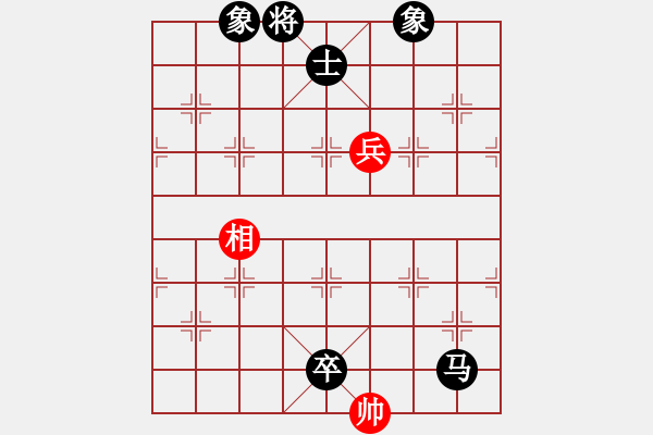 象棋棋譜圖片：二核旋風炮(4段)-負-韓竹風林(6段) - 步數(shù)：176 