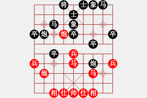 象棋棋譜圖片：二核旋風炮(4段)-負-韓竹風林(6段) - 步數(shù)：30 