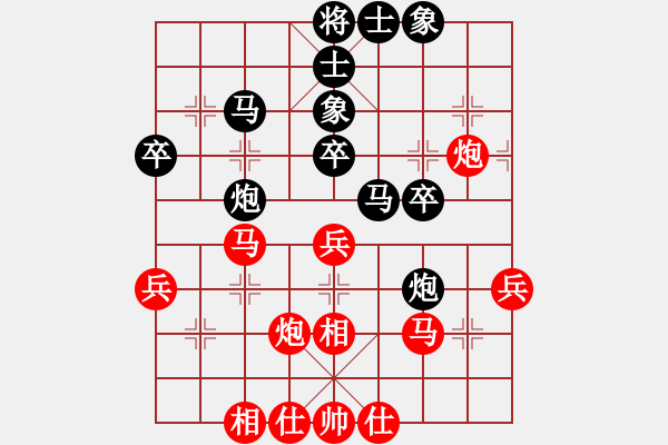 象棋棋譜圖片：二核旋風炮(4段)-負-韓竹風林(6段) - 步數(shù)：40 