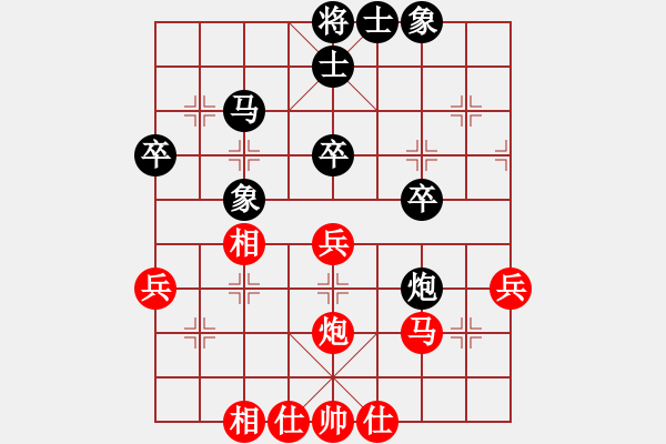 象棋棋譜圖片：二核旋風炮(4段)-負-韓竹風林(6段) - 步數(shù)：50 