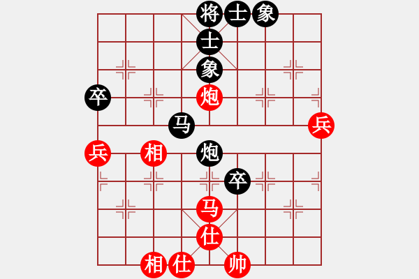 象棋棋譜圖片：二核旋風炮(4段)-負-韓竹風林(6段) - 步數(shù)：70 