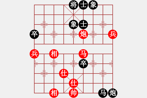 象棋棋譜圖片：二核旋風炮(4段)-負-韓竹風林(6段) - 步數(shù)：90 