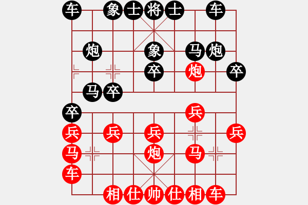 象棋棋譜圖片：胡智平 先勝 潘金平 - 步數(shù)：20 