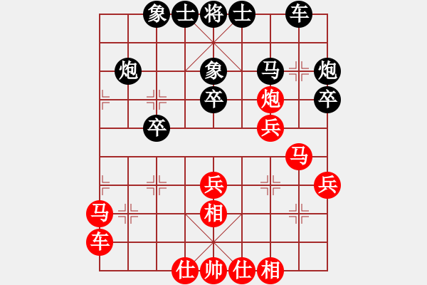 象棋棋譜圖片：胡智平 先勝 潘金平 - 步數(shù)：30 