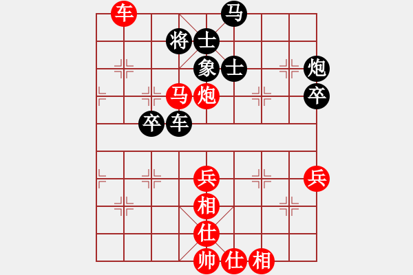 象棋棋譜圖片：胡智平 先勝 潘金平 - 步數(shù)：60 