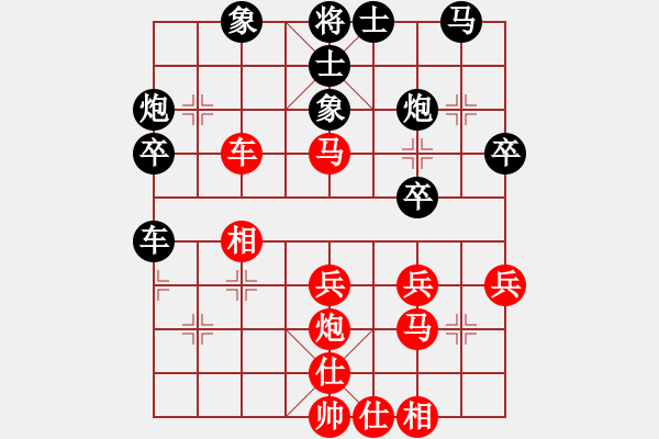 象棋棋譜圖片：炫鋒紅顏馨(9段)-和-執(zhí)著和拼博(月將) - 步數(shù)：40 