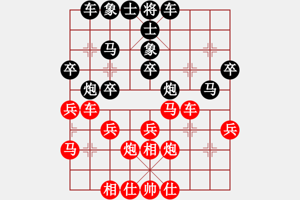 象棋棋譜圖片：周廣(業(yè)9–3)先負(fù)天涯過客(業(yè)9–2)202211061005.pgn - 步數(shù)：30 