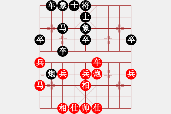 象棋棋譜圖片：周廣(業(yè)9–3)先負(fù)天涯過客(業(yè)9–2)202211061005.pgn - 步數(shù)：40 