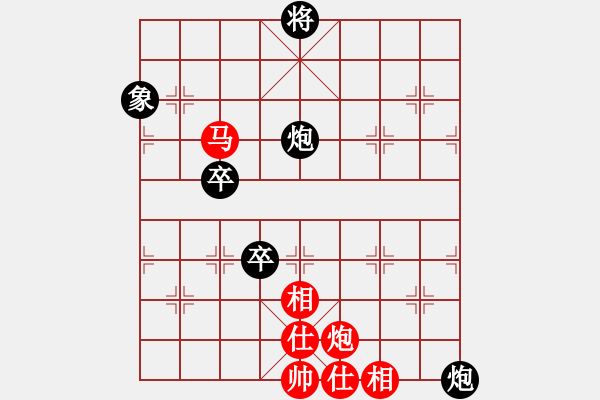 象棋棋谱图片：奕虫(6段)-和-郭大侠(8段) - 步数：130 
