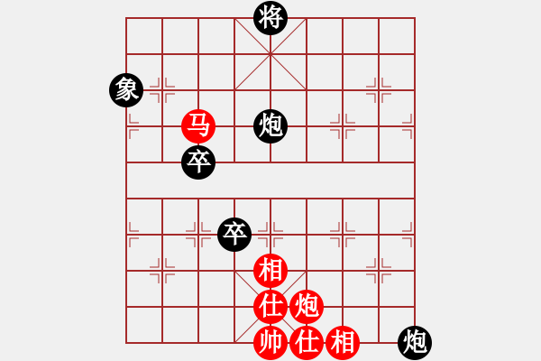 象棋棋譜圖片：奕蟲(6段)-和-郭大俠(8段) - 步數(shù)：130 