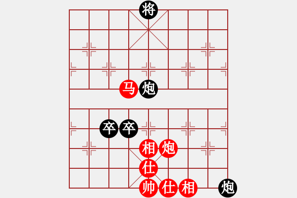 象棋棋譜圖片：奕蟲(6段)-和-郭大俠(8段) - 步數(shù)：149 