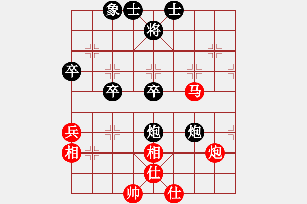 象棋棋譜圖片：奕蟲(6段)-和-郭大俠(8段) - 步數(shù)：50 