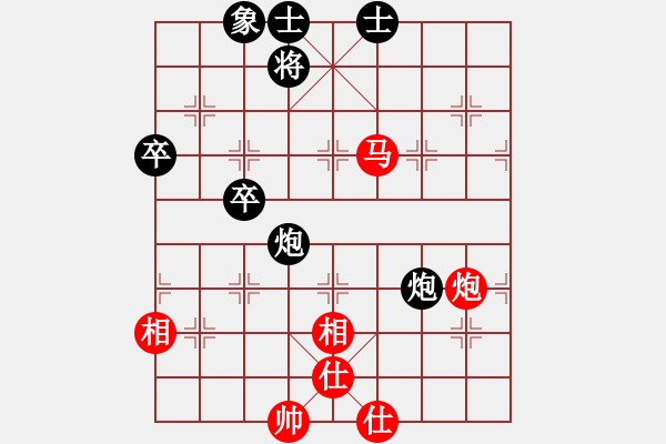 象棋棋谱图片：奕虫(6段)-和-郭大侠(8段) - 步数：60 