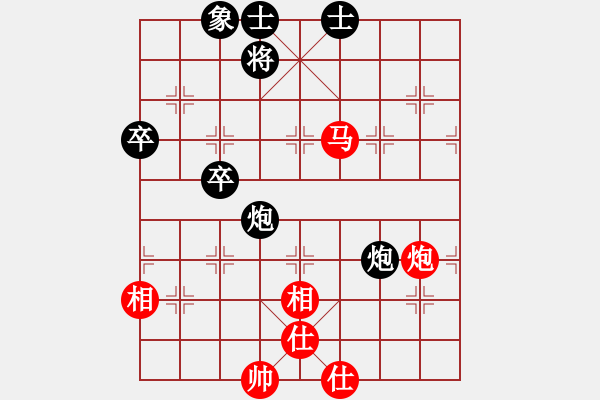 象棋棋譜圖片：奕蟲(6段)-和-郭大俠(8段) - 步數(shù)：60 