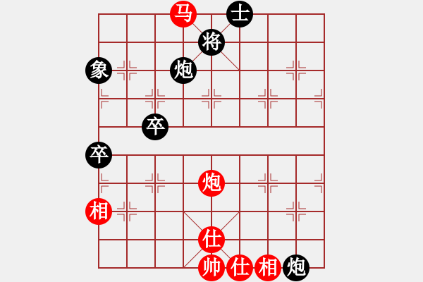 象棋棋谱图片：奕虫(6段)-和-郭大侠(8段) - 步数：80 