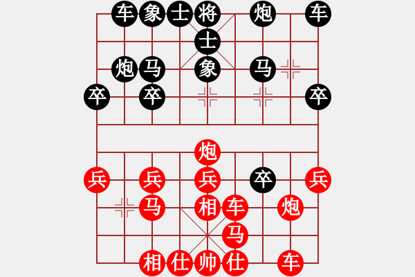 象棋棋譜圖片：第一輪第1臺(tái)：廣東高校精英俱樂(lè)部黎德志Vs順德隊(duì)李鴻嘉 - 步數(shù)：20 