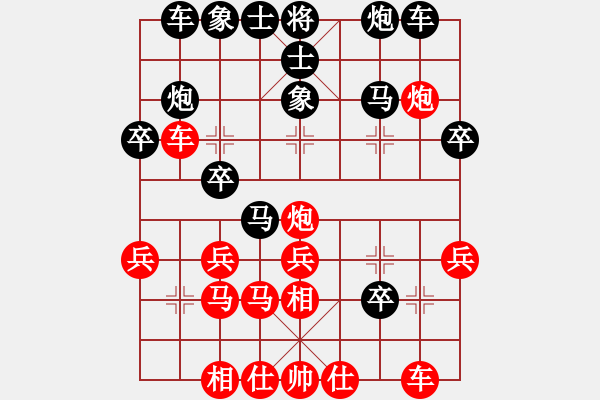 象棋棋譜圖片：第一輪第1臺(tái)：廣東高校精英俱樂(lè)部黎德志Vs順德隊(duì)李鴻嘉 - 步數(shù)：30 