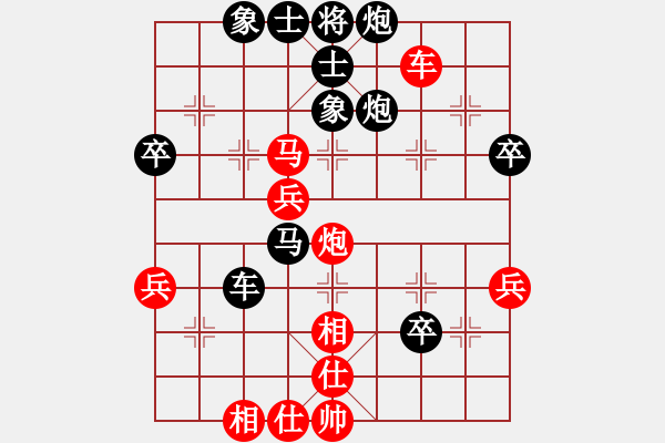 象棋棋譜圖片：第一輪第1臺(tái)：廣東高校精英俱樂(lè)部黎德志Vs順德隊(duì)李鴻嘉 - 步數(shù)：50 