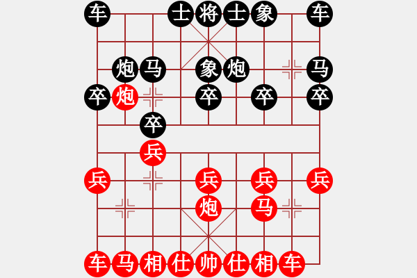 象棋棋譜圖片：福建省 洪飛展 勝 四川省 張春燕 - 步數(shù)：10 