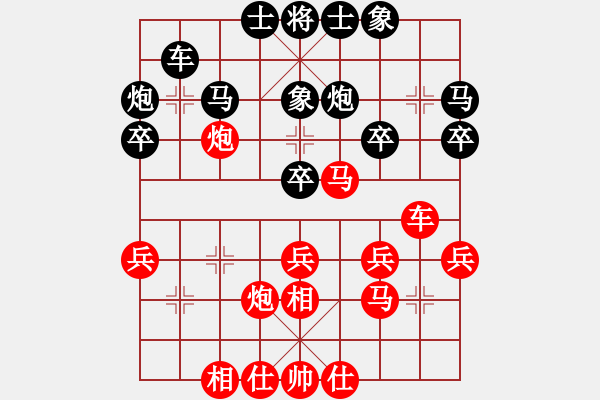 象棋棋譜圖片：福建省 洪飛展 勝 四川省 張春燕 - 步數(shù)：30 