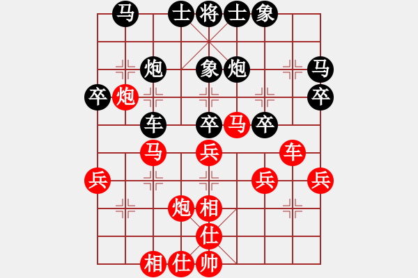 象棋棋譜圖片：福建省 洪飛展 勝 四川省 張春燕 - 步數(shù)：40 