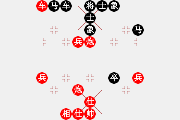 象棋棋譜圖片：福建省 洪飛展 勝 四川省 張春燕 - 步數(shù)：70 