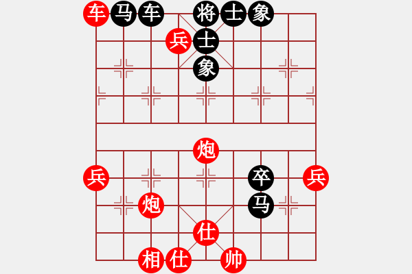 象棋棋譜圖片：福建省 洪飛展 勝 四川省 張春燕 - 步數(shù)：80 