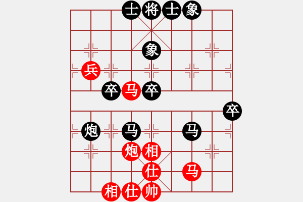 象棋棋譜圖片：弈天一劍 [紅] -VS- 真心實意[黑] - 步數(shù)：50 