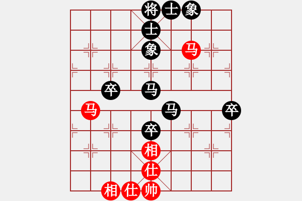 象棋棋譜圖片：弈天一劍 [紅] -VS- 真心實意[黑] - 步數(shù)：70 