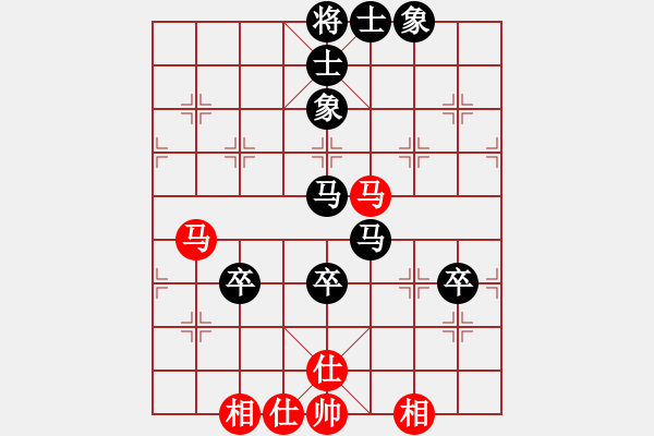 象棋棋譜圖片：弈天一劍 [紅] -VS- 真心實意[黑] - 步數(shù)：78 