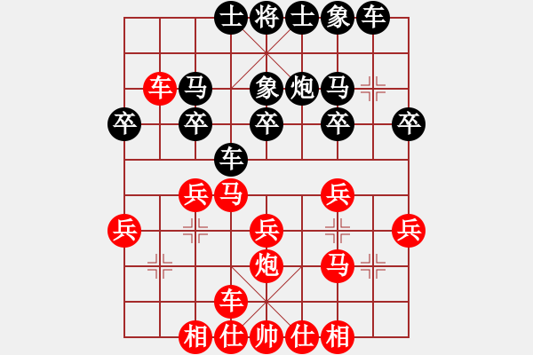 象棋棋譜圖片：飛刀之王(無極)-勝-北極浪子(9星) - 步數(shù)：30 