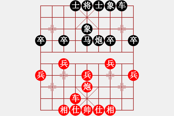 象棋棋譜圖片：飛刀之王(無極)-勝-北極浪子(9星) - 步數(shù)：40 