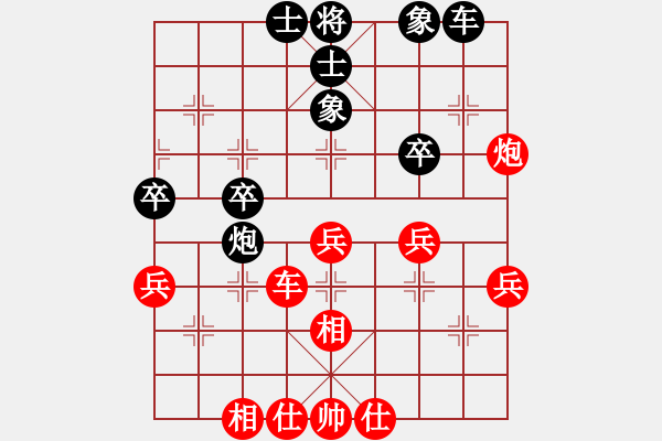 象棋棋譜圖片：飛刀之王(無極)-勝-北極浪子(9星) - 步數(shù)：50 