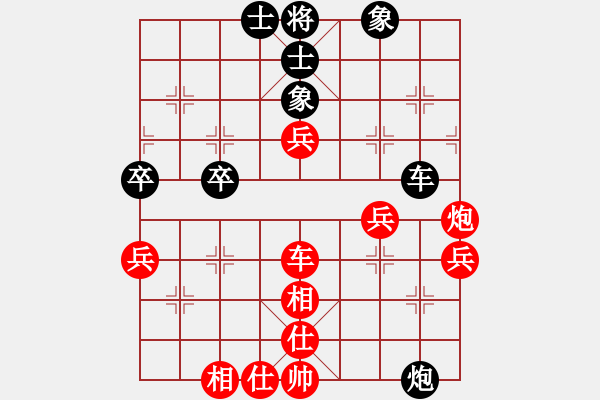 象棋棋譜圖片：飛刀之王(無極)-勝-北極浪子(9星) - 步數(shù)：70 