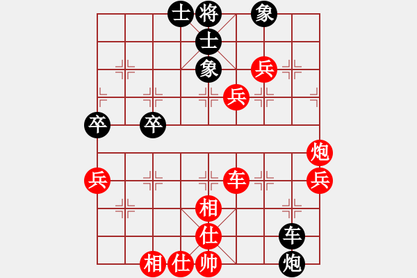 象棋棋譜圖片：飛刀之王(無極)-勝-北極浪子(9星) - 步數(shù)：79 