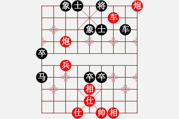 象棋棋譜圖片：浙江 張玄弈 勝 貴州 馮永玖 - 步數(shù)：70 