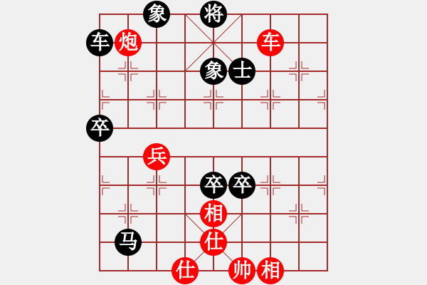 象棋棋譜圖片：浙江 張玄弈 勝 貴州 馮永玖 - 步數(shù)：80 