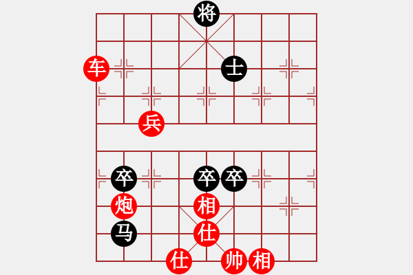 象棋棋譜圖片：浙江 張玄弈 勝 貴州 馮永玖 - 步數(shù)：90 