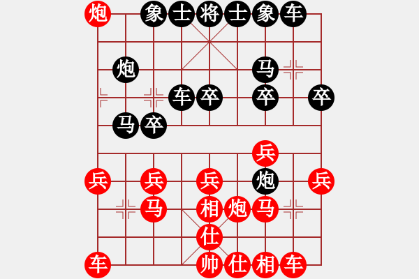 象棋棋譜圖片：上海金外灘 謝靖 勝 深圳弈川象棋俱樂部 宿少峰 - 步數(shù)：20 