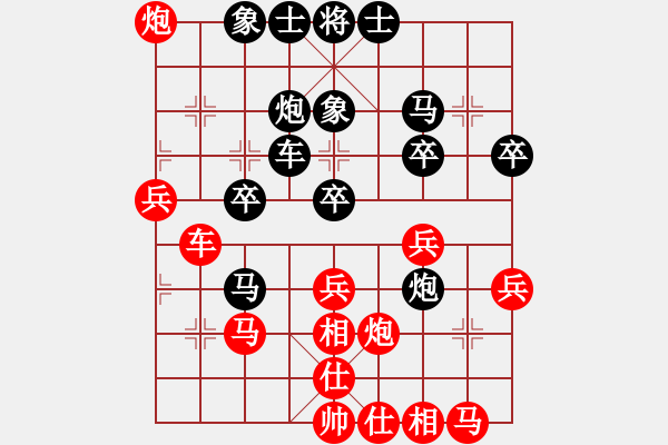 象棋棋譜圖片：上海金外灘 謝靖 勝 深圳弈川象棋俱樂部 宿少峰 - 步數(shù)：30 