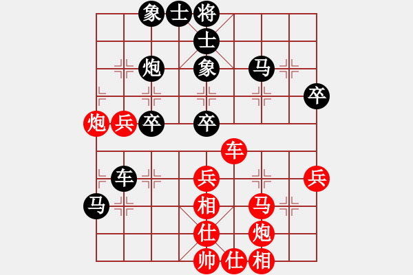 象棋棋譜圖片：上海金外灘 謝靖 勝 深圳弈川象棋俱樂部 宿少峰 - 步數(shù)：50 